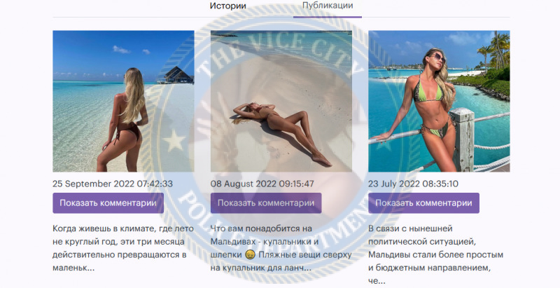 Олишкевич Оксана - эскорт от 50к Олишкевич Оксана - эскорт от 50к