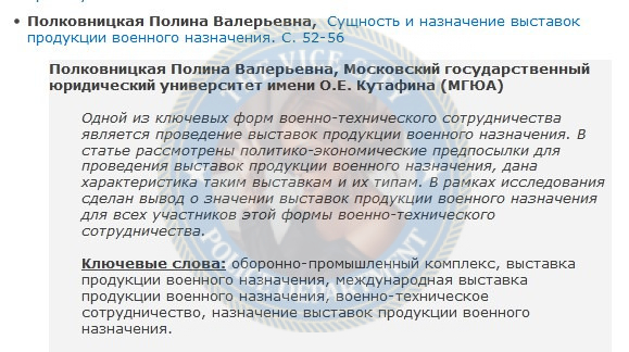 Полковницкая Полина - эскортница 1994 г.р. Полковницкая Полина - эскортница 1994 г.р.
