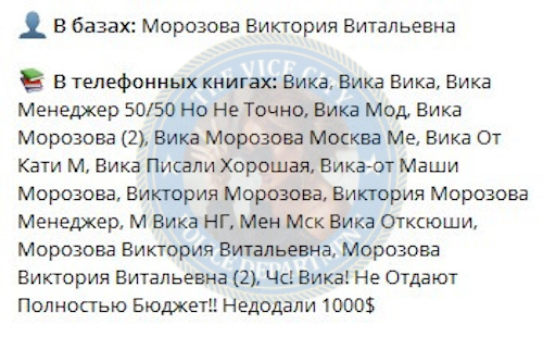 Полковницкая Полина - эскортница 1994 г.р. Полковницкая Полина - эскортница 1994 г.р.