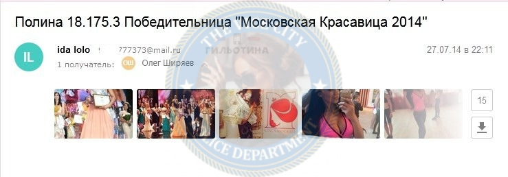 Полковницкая Полина - эскортница 1994 г.р. Полковницкая Полина - эскортница 1994 г.р.