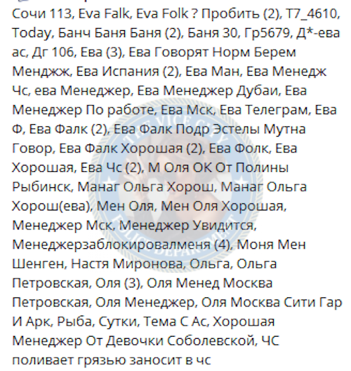 Шматова Екатерина - эскорт 1999 г.р. Шматова Екатерина - эскорт 1999 г.р.