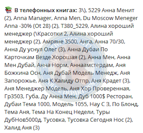 Шматова Екатерина - эскорт 1999 г.р. Шматова Екатерина - эскорт 1999 г.р.