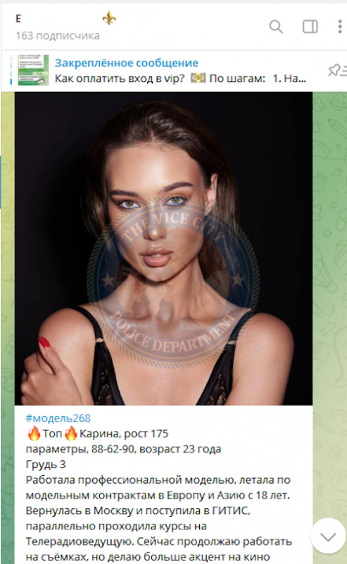 Тарасова Карина - эскорт 1994 Тарасова Карина - эскорт 1994