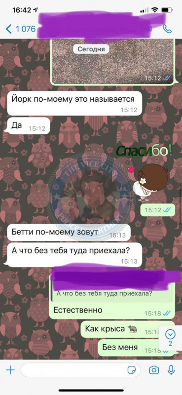 Захарова Ксения (1995 г.р.) - ЧС эскорта Захарова Ксения (1995 г.р.) - ЧС эскорта