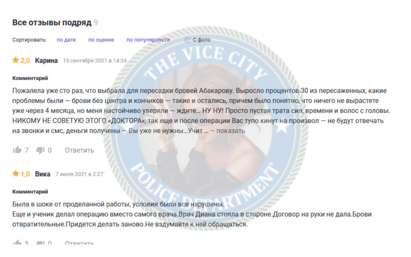 Абакарова Диана - эскорт за 25к Абакарова Диана - эскорт за 25к