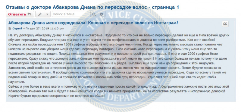 Абакарова Диана - эскорт за 25к Абакарова Диана - эскорт за 25к