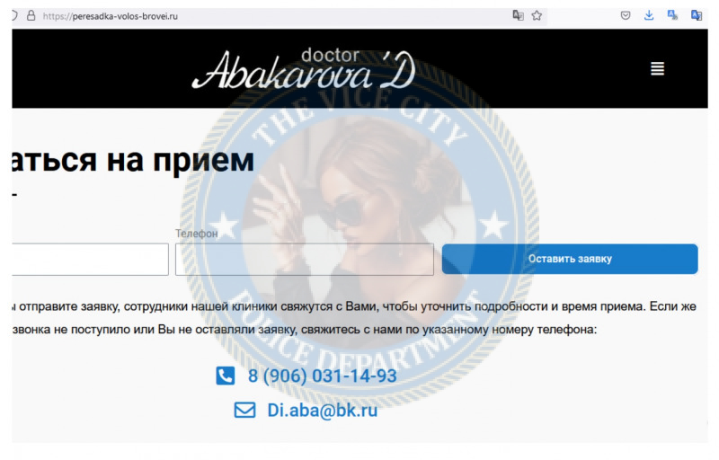 Абакарова Диана - эскорт за 25к Абакарова Диана - эскорт за 25к