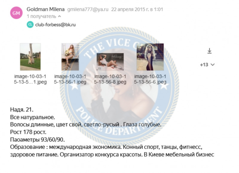 Каверина Надежда - эскортница 1991 г.р. Каверина Надежда - эскортница 1991 г.р.