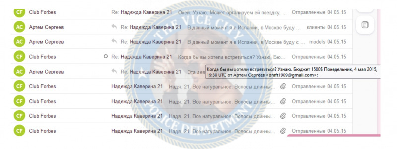 Каверина Надежда - эскортница 1991 г.р. Каверина Надежда - эскортница 1991 г.р.
