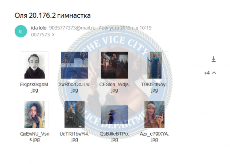 Копылова Ольга - эскортница 1994 г.р. Копылова Ольга - эскортница 1994 г.р.