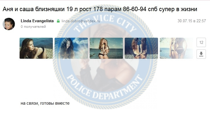 Анна Обухова и Саша Обухова близняшки Анна Обухова и Саша Обухова близняшки