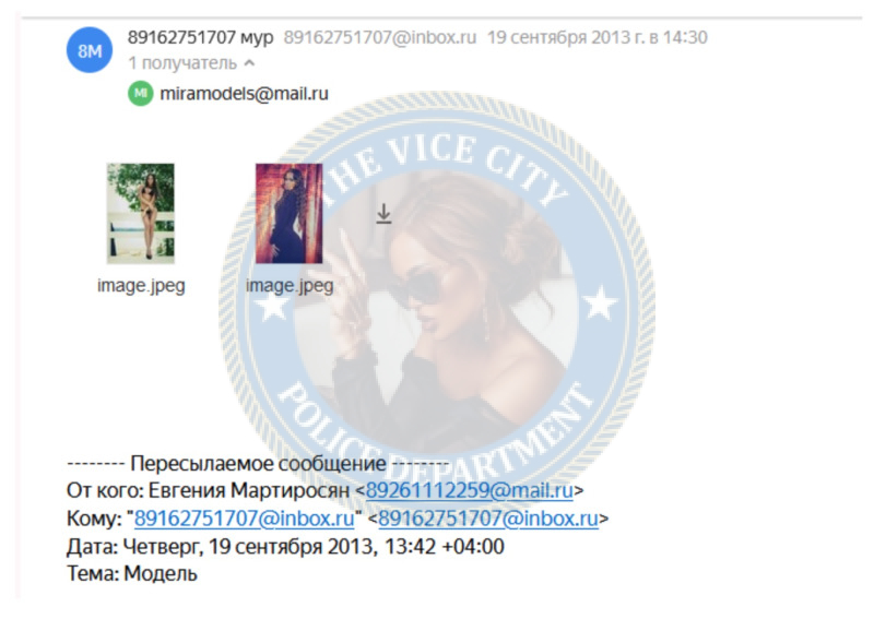 Мартиросян Евгения - эскорт от 7000$ 👮♀️👮♀️ Мартиросян Евгения - эскорт от 7000$ 👮♀️👮♀️