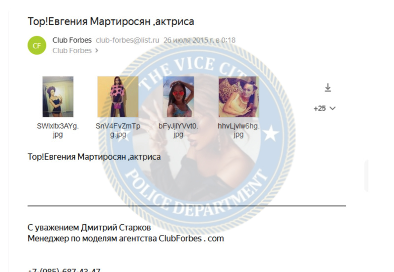 Мартиросян Евгения - эскорт от 7000$ 👮♀️👮♀️ Мартиросян Евгения - эскорт от 7000$ 👮♀️👮♀️
