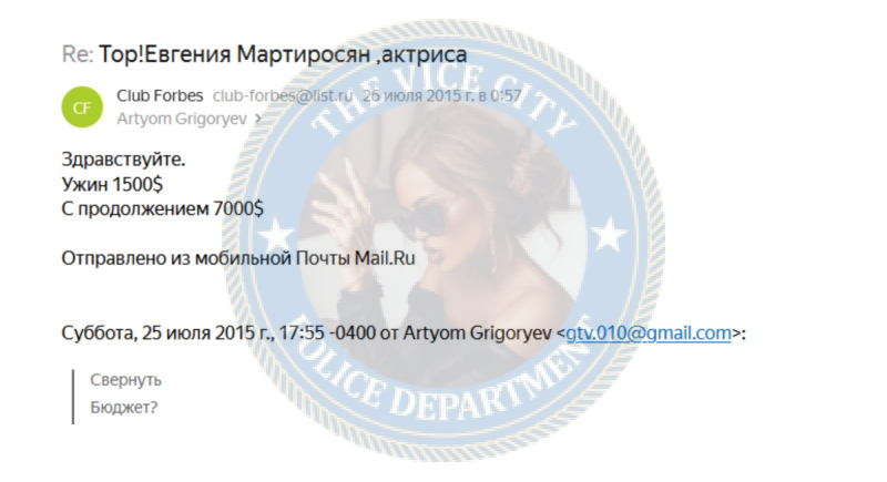 Мартиросян Евгения - эскорт от 7000$ 👮♀️👮♀️ Мартиросян Евгения - эскорт от 7000$ 👮♀️👮♀️