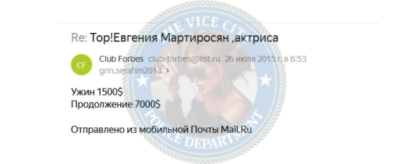 Мартиросян Евгения - эскорт от 7000$ 👮♀️👮♀️ Мартиросян Евгения - эскорт от 7000$ 👮♀️👮♀️