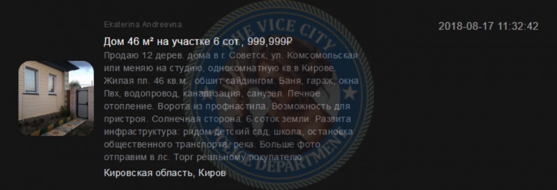 Загайнова Екатерина - эскортница 1993 г.р. Загайнова Екатерина - эскортница 1993 г.р.