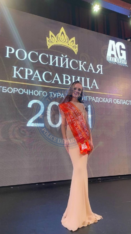 Пестова Мария - эскортница 2002 г.р. Пестова Мария - эскортница 2002 г.р.