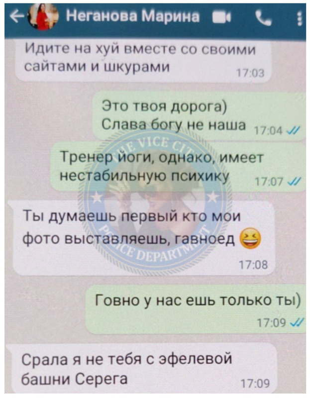 Неганова Марина - эскортница 1988 г.р. Неганова Марина - эскортница 1988 г.р.