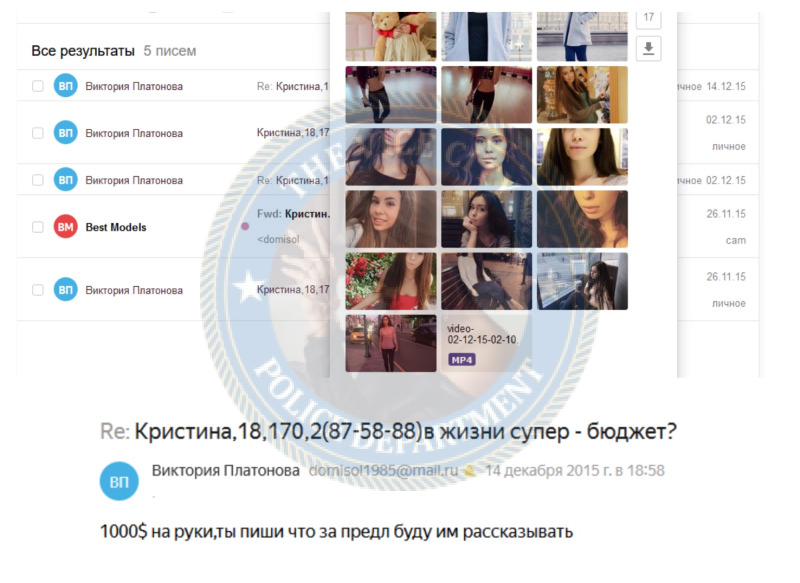 Автандилян Кристина - эскорт от 1000$ Автандилян Кристина - эскорт от 1000$