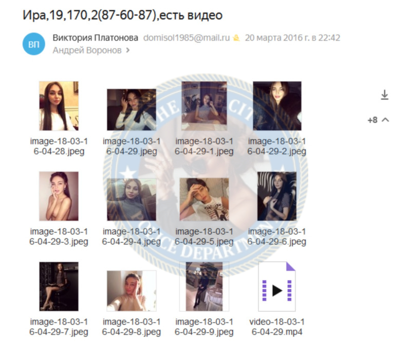 Тихонова Ирина - эскортница 1991 г.р. Тихонова Ирина - эскортница 1991 г.р.