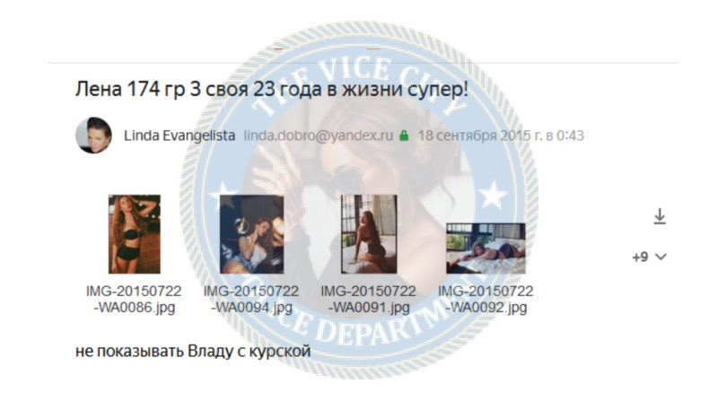 Звягинцева Елена - эскорт от 2000$ Звягинцева Елена - эскорт от 2000$