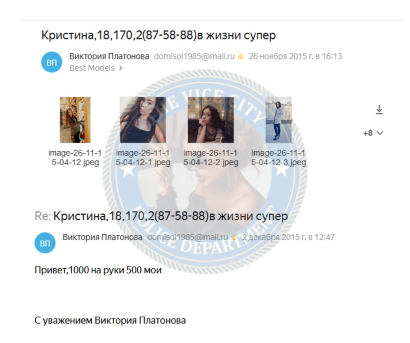 Автандилян Кристина - эскорт от 1000$ Автандилян Кристина - эскорт от 1000$