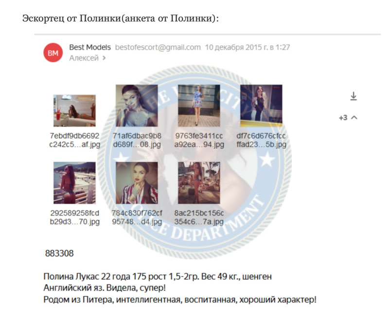 Пермякова Полина - эскортница 1992 г.р. Пермякова Полина - эскортница 1992 г.р.