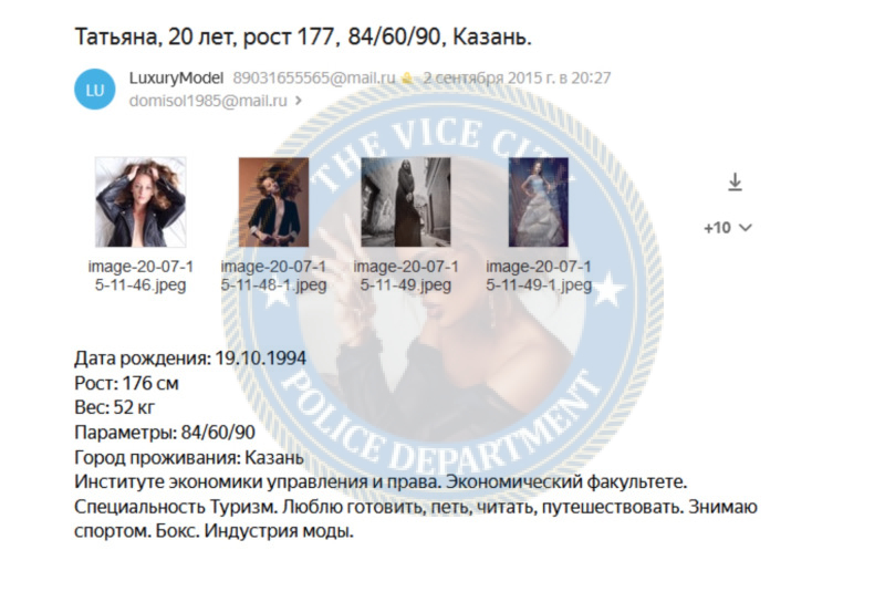 Милицкая Татьяна - эскорт за 40к Милицкая Татьяна - эскорт за 40к