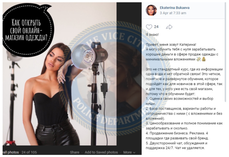 Букаева Екатерина - эскорт от 5000$ Букаева Екатерина - эскорт от 5000$
