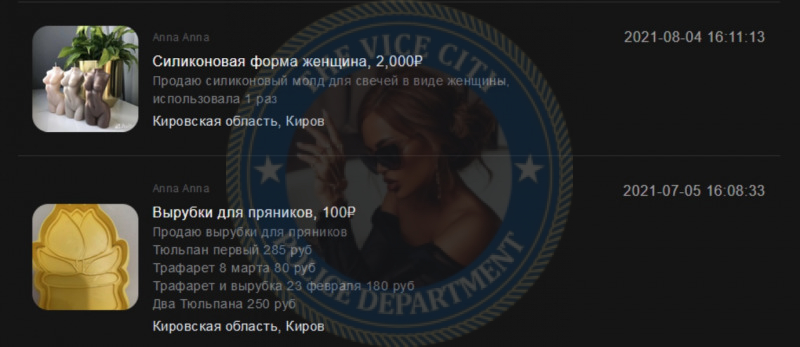 Ситникова Анна - эскортница 1995 г.р. Ситникова Анна - эскортница 1995 г.р.