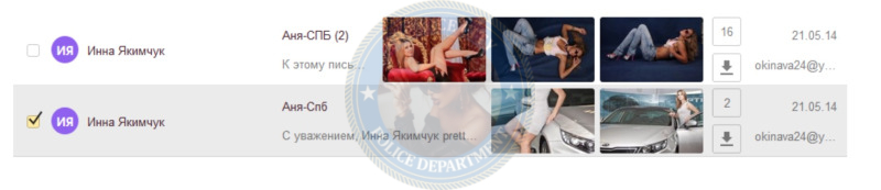 Якимчук Анна - эскортница 1993 г.р. Якимчук Анна - эскортница 1993 г.р.