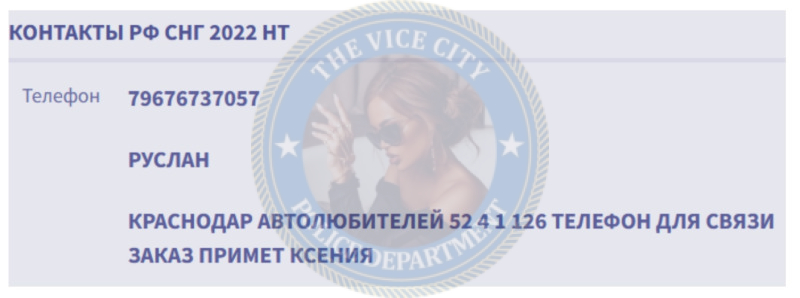 Соболь Ксения - эскорт за 150к Соболь Ксения - эскорт за 150к