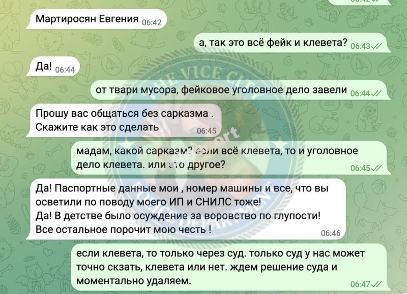 Мартиросян Евгения - эскорт от 7000$ 👮♀️👮♀️ Мартиросян Евгения - эскорт от 7000$ 👮♀️👮♀️