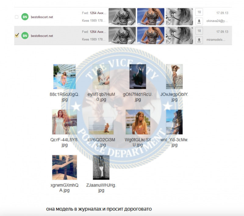 Гентош Анжела - эскортница 1989 г.р.