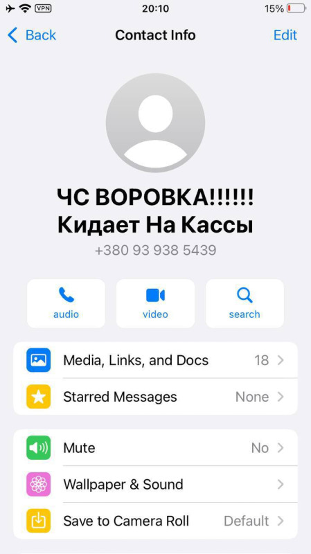 Анастасия Столярчук (1993 г.р.) - ЧС эскорта Анастасия Столярчук (1993 г.р.) - ЧС эскорта