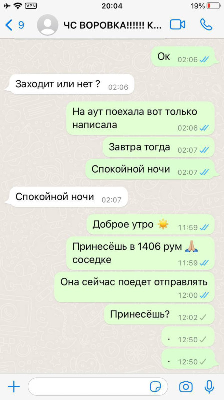Анастасия Столярчук (1993 г.р.) - ЧС эскорта Анастасия Столярчук (1993 г.р.) - ЧС эскорта