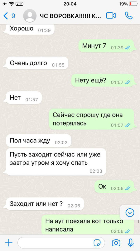 Анастасия Столярчук (1993 г.р.) - ЧС эскорта Анастасия Столярчук (1993 г.р.) - ЧС эскорта