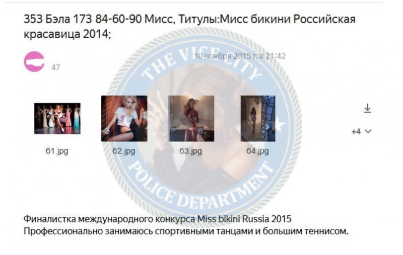Коваленко Бэла - эскорт от 1000$ Коваленко Бэла - эскорт от 1000$