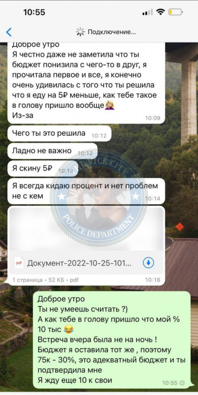 Цыганова Екатерина (1996 г.р.) - ЧС эскорта Цыганова Екатерина (1996 г.р.) - ЧС эскорта