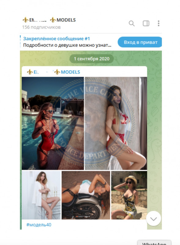 Дегтярева Мария - эскортница 1994 г.р. Дегтярева Мария - эскортница 1994 г.р.