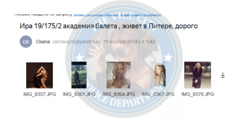 Кашеварова Ирина - эскорт от 5000$ 💯 Кашеварова Ирина - эскорт от 5000$ 💯
