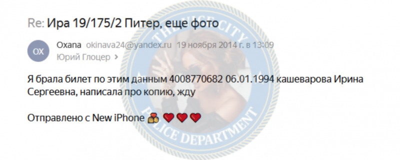 Кашеварова Ирина - эскорт от 5000$ 💯 Кашеварова Ирина - эскорт от 5000$ 💯