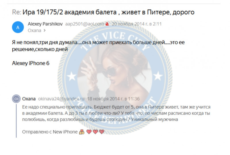 Кашеварова Ирина - эскорт от 5000$ 💯 Кашеварова Ирина - эскорт от 5000$ 💯