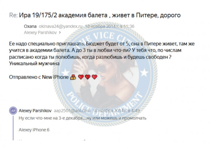 Кашеварова Ирина - эскорт от 5000$ 💯 Кашеварова Ирина - эскорт от 5000$ 💯