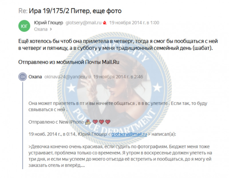 Кашеварова Ирина - эскорт от 5000$ 💯 Кашеварова Ирина - эскорт от 5000$ 💯