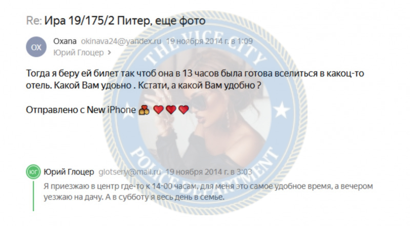 Кашеварова Ирина - эскорт от 5000$ 💯 Кашеварова Ирина - эскорт от 5000$ 💯