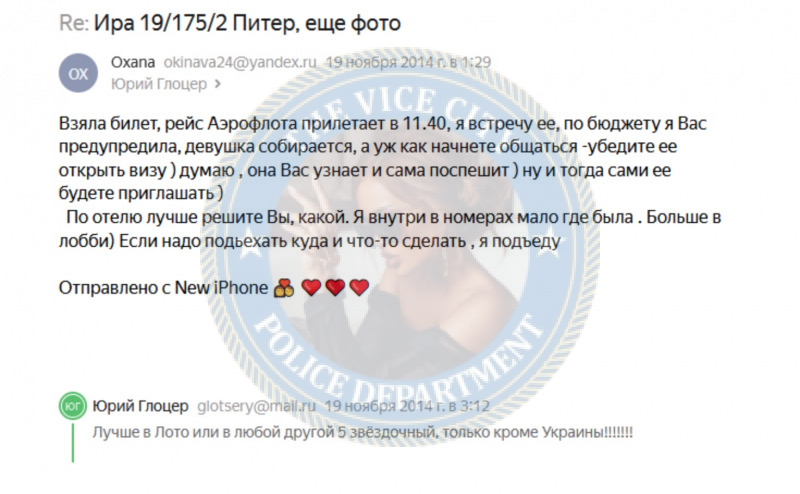 Кашеварова Ирина - эскорт от 5000$ 💯 Кашеварова Ирина - эскорт от 5000$ 💯