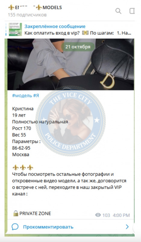 Грекова Кристина - эскорт от 40к Грекова Кристина - эскорт от 40к