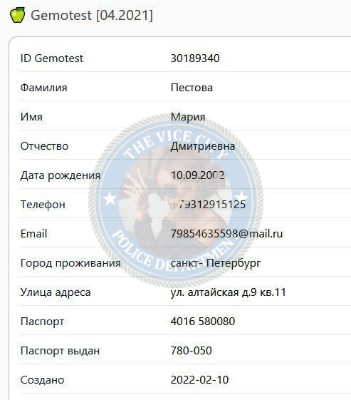 Пестова Мария - эскортница 2002 г.р. Пестова Мария - эскортница 2002 г.р.