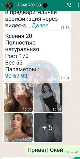Грекова Кристина - эскорт от 40к Грекова Кристина - эскорт от 40к